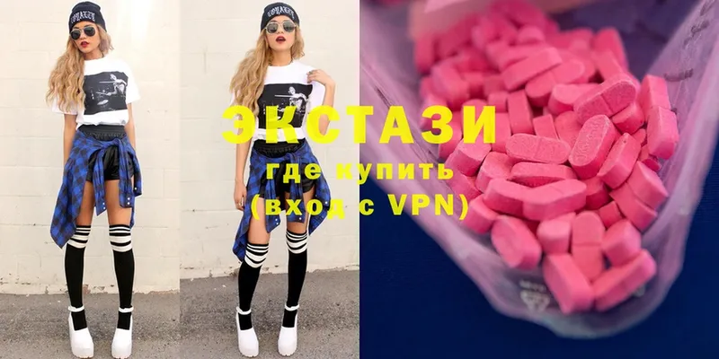 omg ссылка  Котлас  Ecstasy 99%  дарнет шоп 