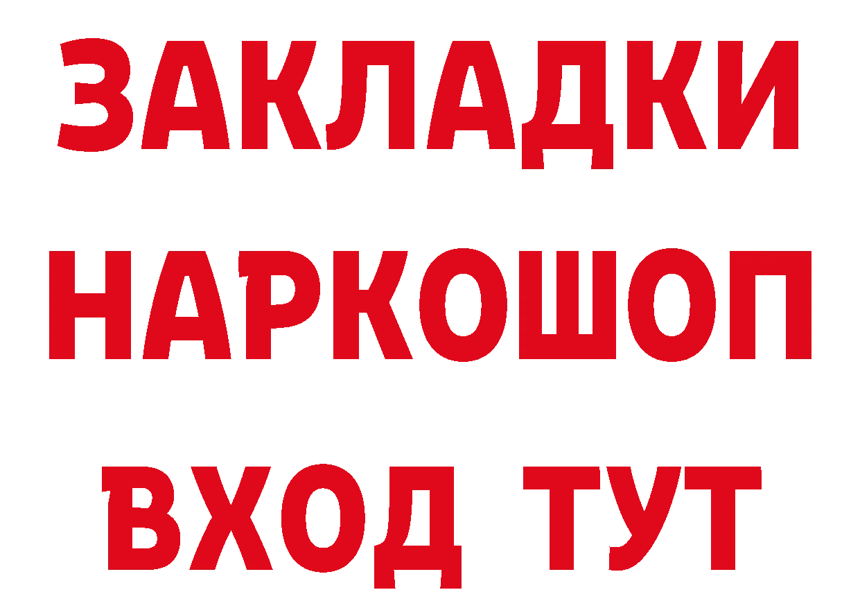 КЕТАМИН VHQ зеркало дарк нет МЕГА Котлас